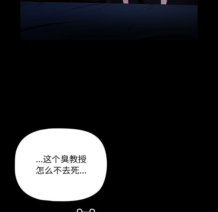 121P - 幸福来得太突然