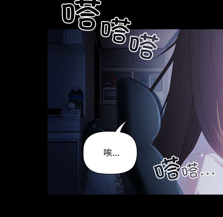 122P - 幸福来得太突然