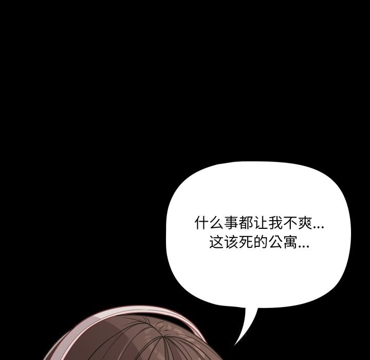 123P - 幸福来得太突然
