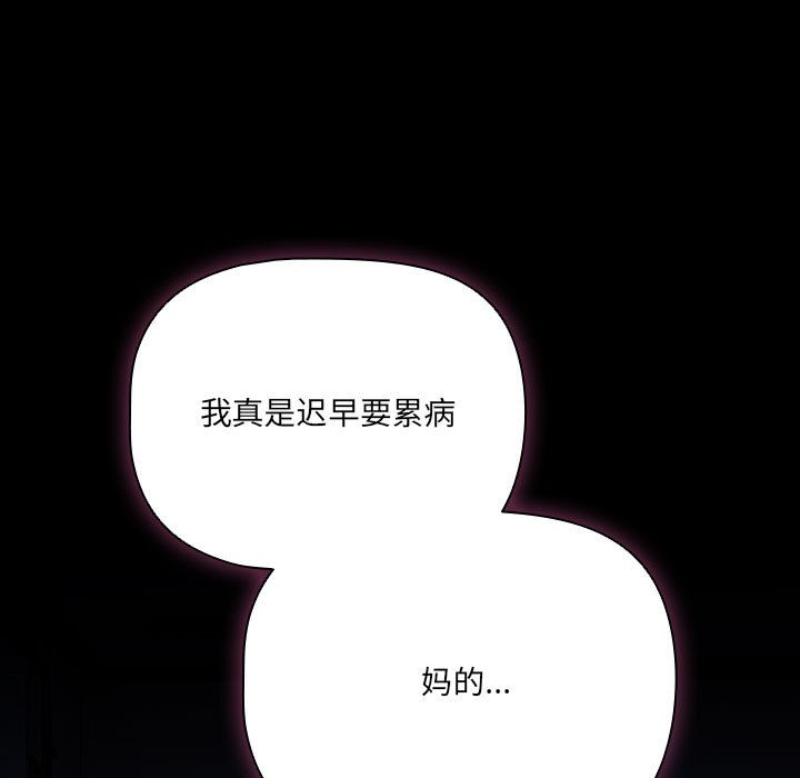 123P - 幸福来得太突然