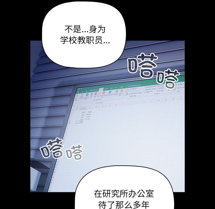 126P - 幸福来得太突然