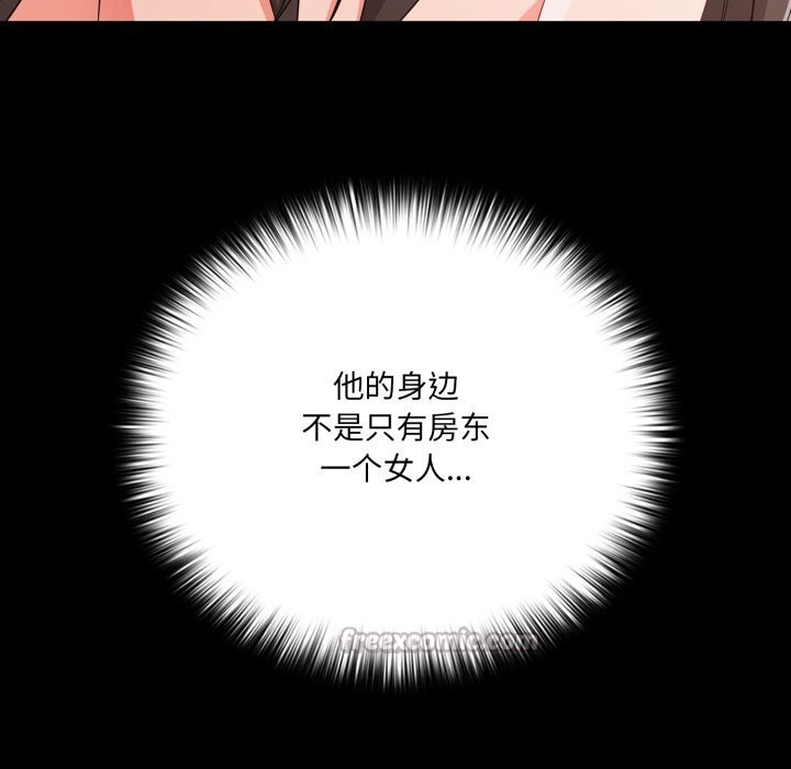 126P - 幸福来得太突然