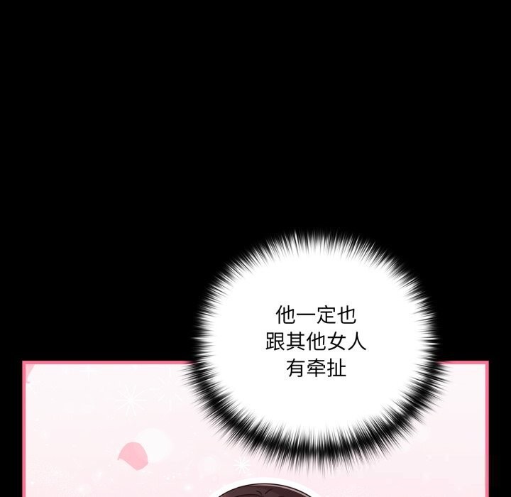 127P - 幸福来得太突然