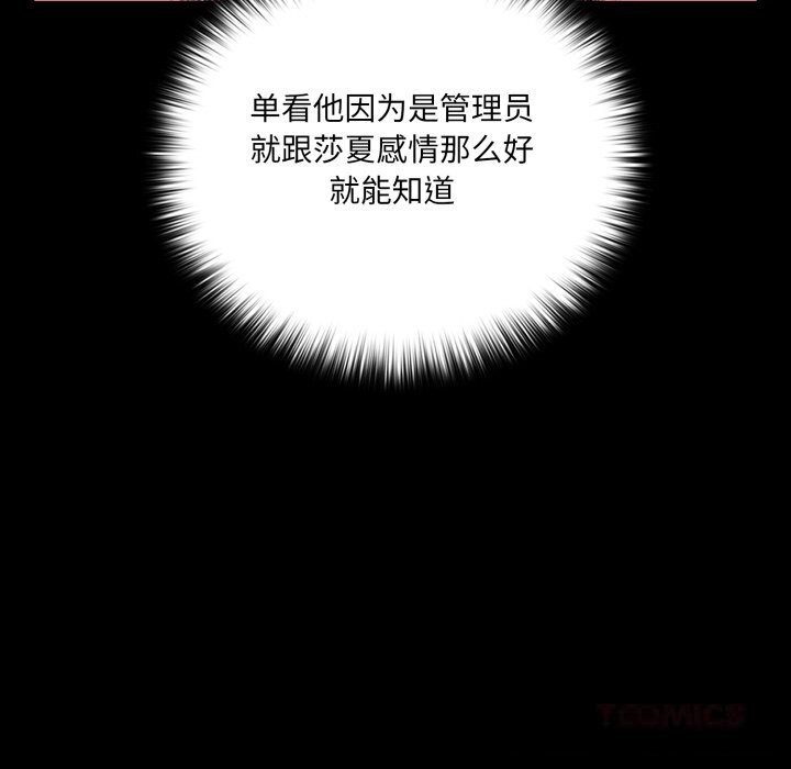 129P - 幸福来得太突然