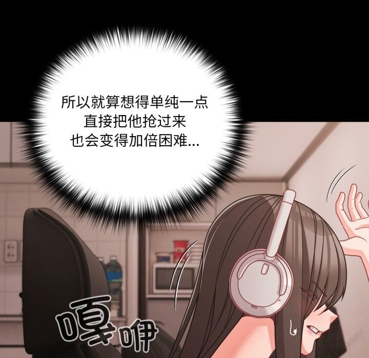 130P - 幸福来得太突然