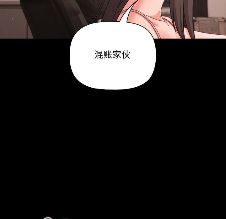 131P - 幸福来得太突然