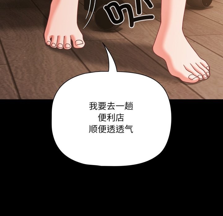 134P - 幸福来得太突然