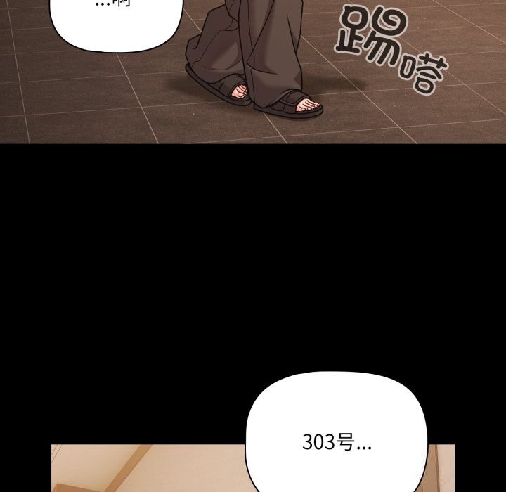 137P - 幸福来得太突然