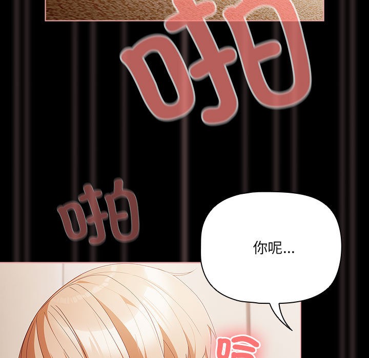 137P - 幸福来得太突然