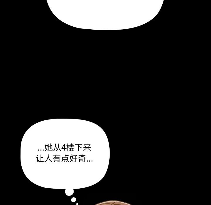 139P - 幸福来得太突然
