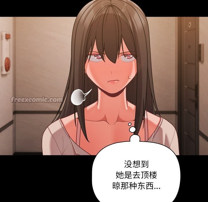 140P - 幸福来得太突然