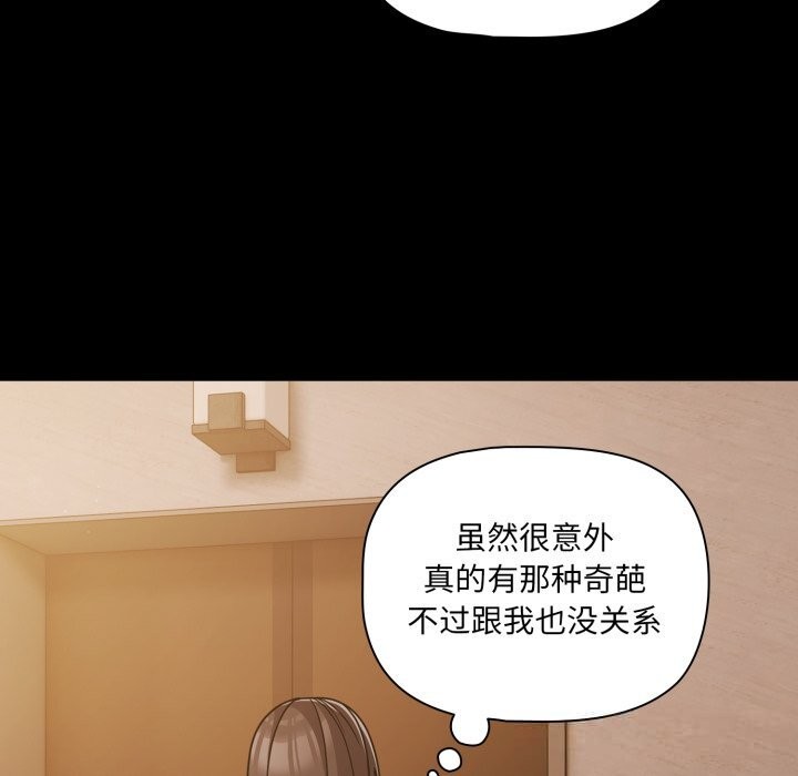 141P - 幸福来得太突然