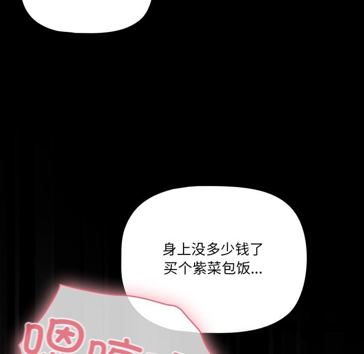 143P - 幸福来得太突然