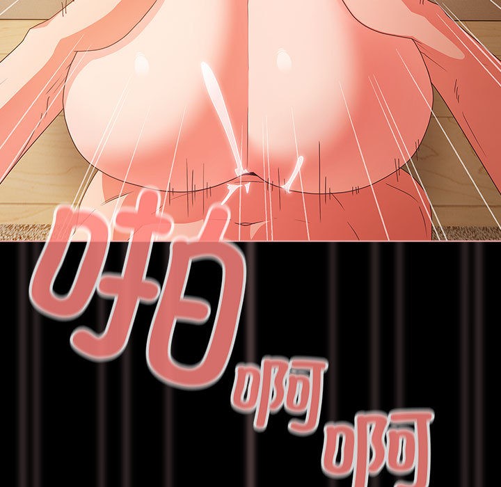 147P - 幸福来得太突然