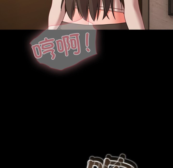 149P - 幸福来得太突然