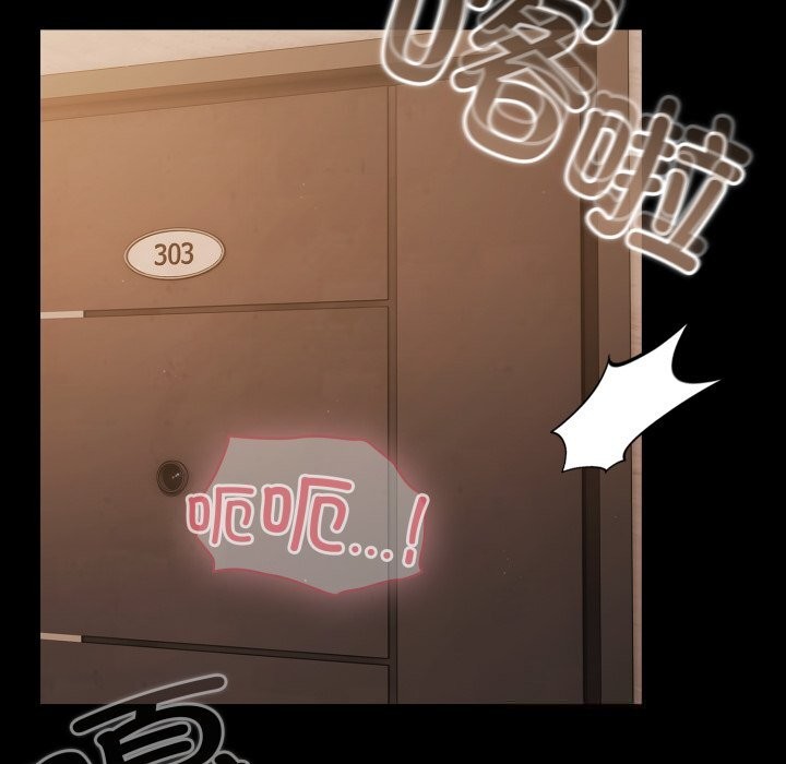 150P - 幸福来得太突然