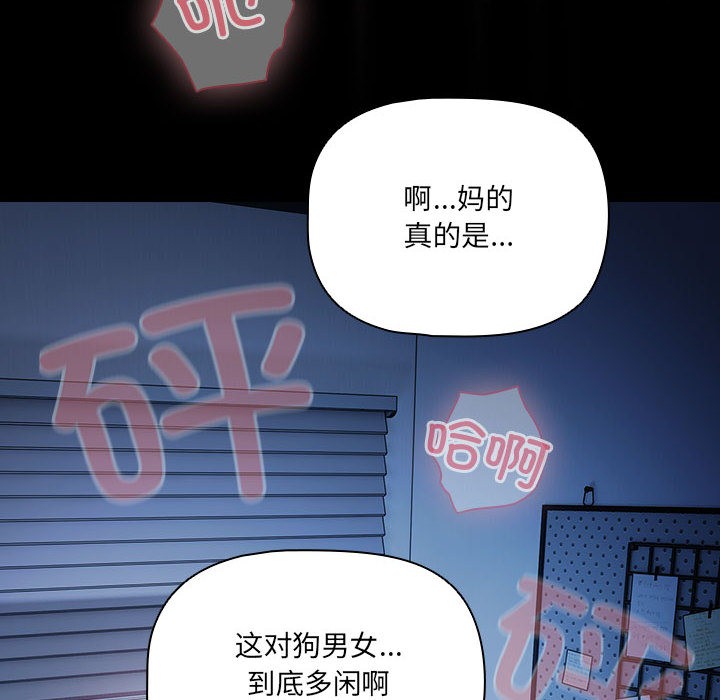 152P - 幸福来得太突然