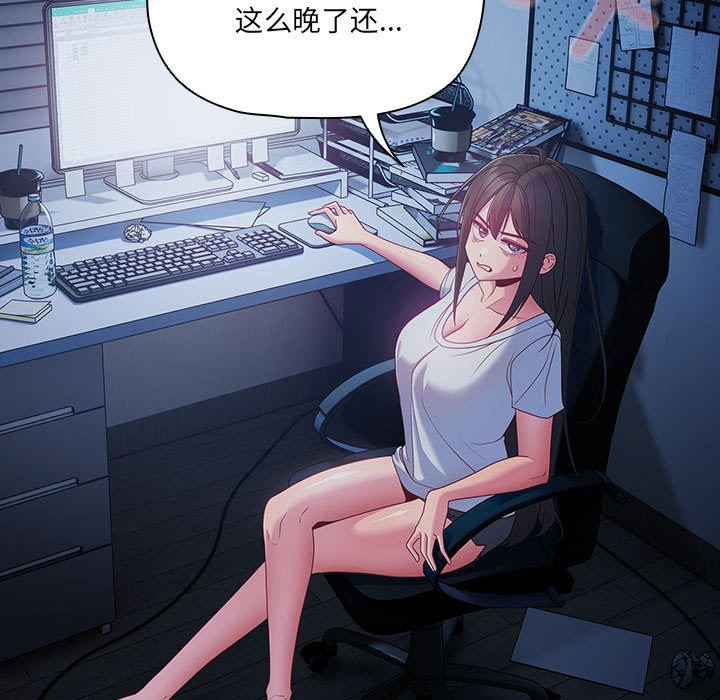 153P - 幸福来得太突然