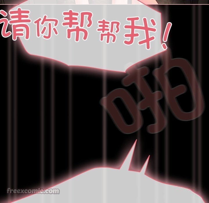 154P - 幸福来得太突然