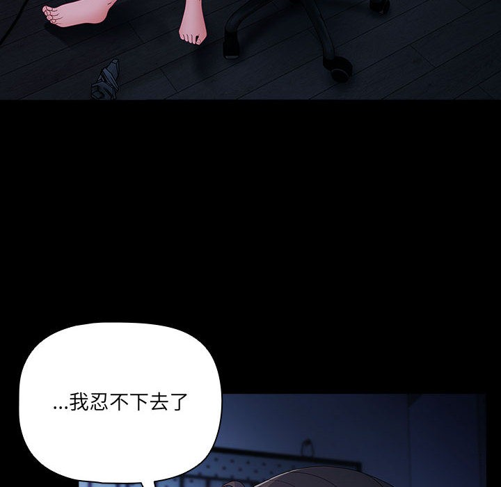 154P - 幸福来得太突然