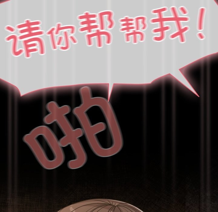155P - 幸福来得太突然