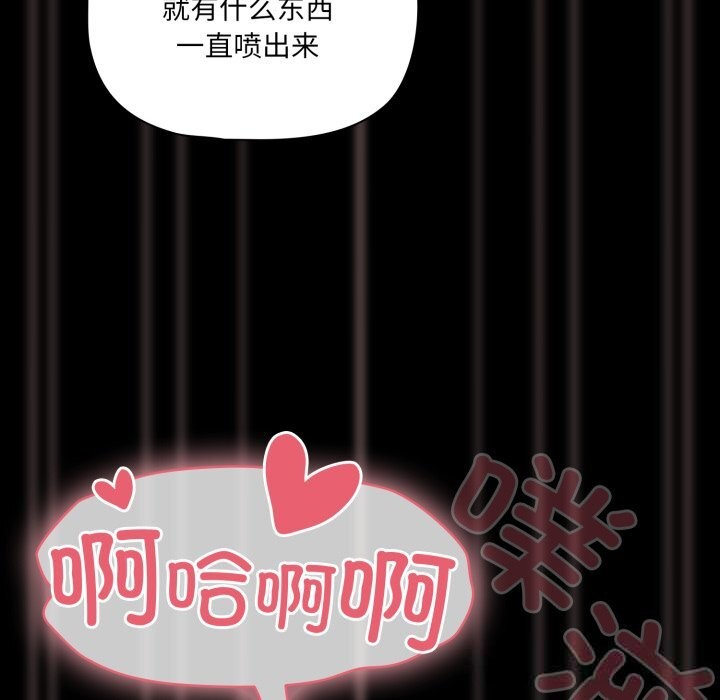 15P - 幸福来得太突然
