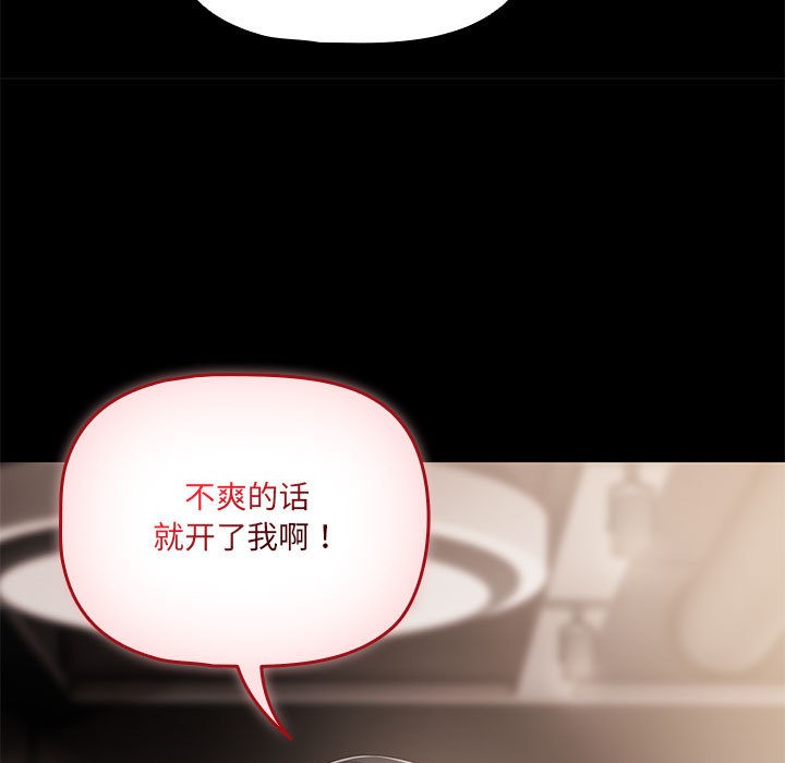 15P - 幸福来得太突然