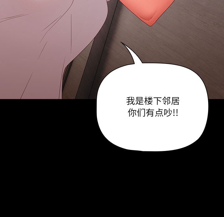 160P - 幸福来得太突然