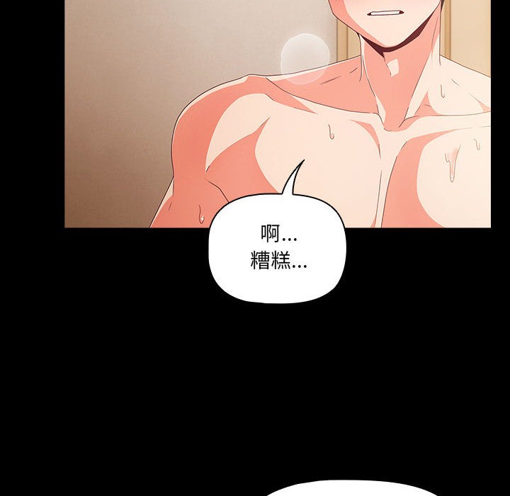 162P - 幸福来得太突然