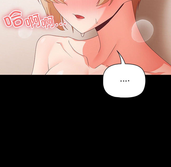 184P - 幸福来得太突然
