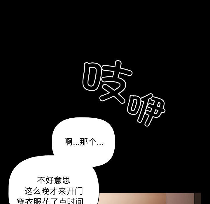 185P - 幸福来得太突然