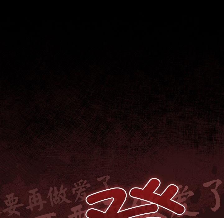 189P - 幸福来得太突然