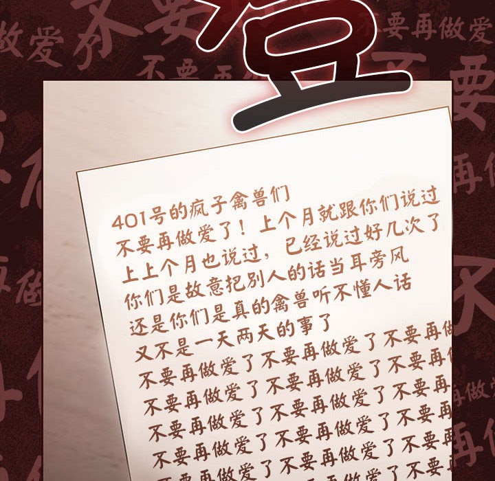 190P - 幸福来得太突然