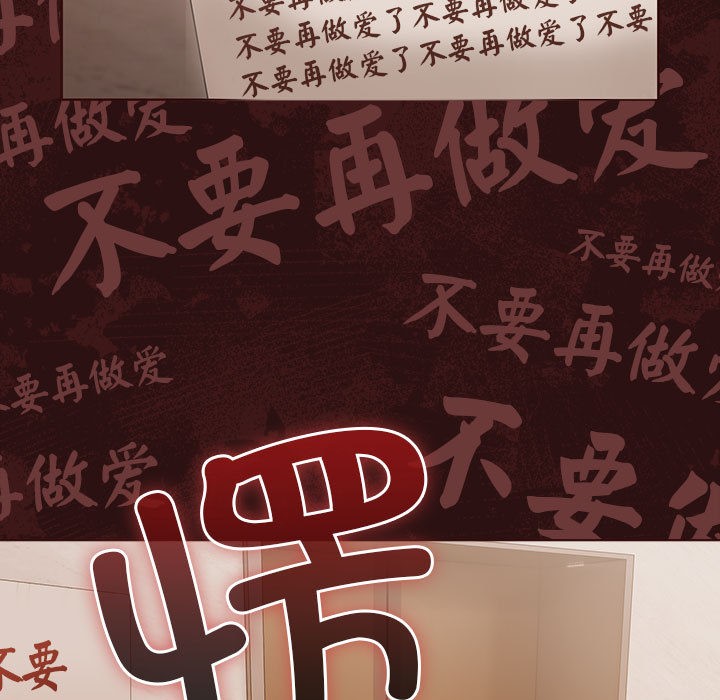 191P - 幸福来得太突然