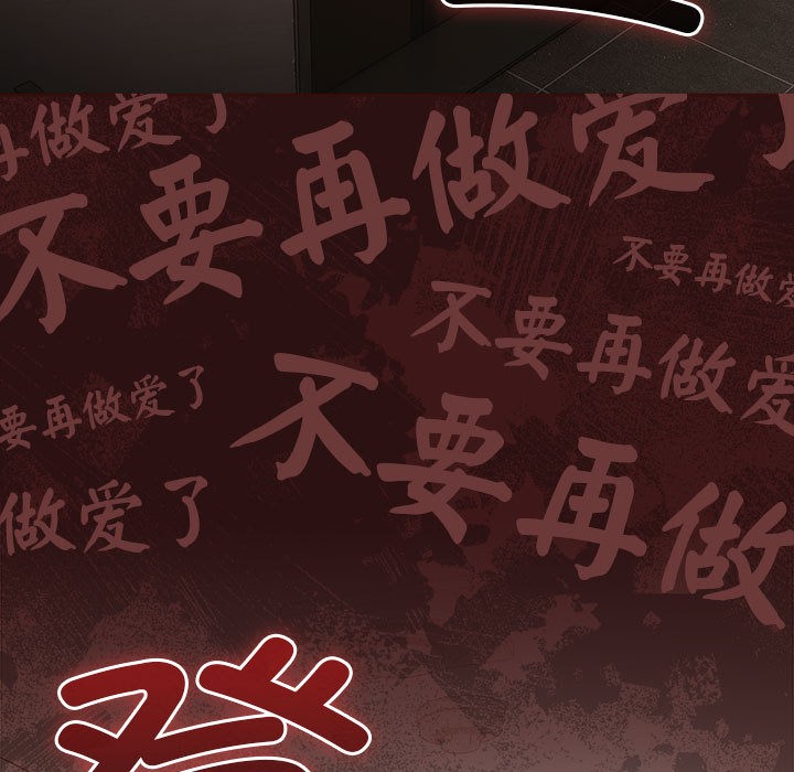193P - 幸福来得太突然