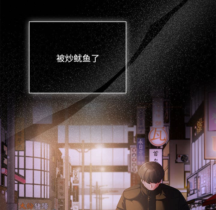 19P - 幸福来得太突然