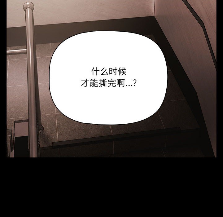 200P - 幸福来得太突然