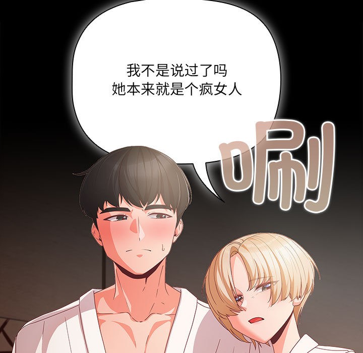 203P - 幸福来得太突然