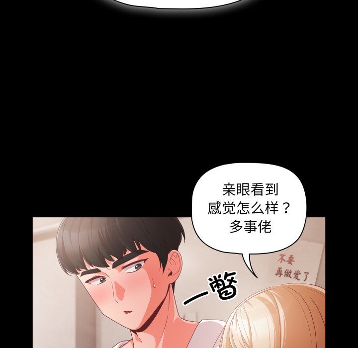 205P - 幸福来得太突然