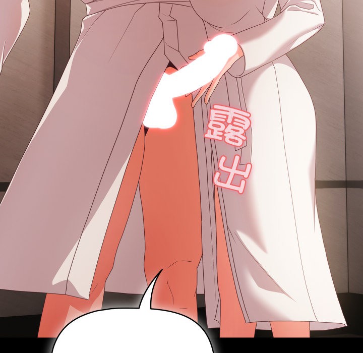 208P - 幸福来得太突然