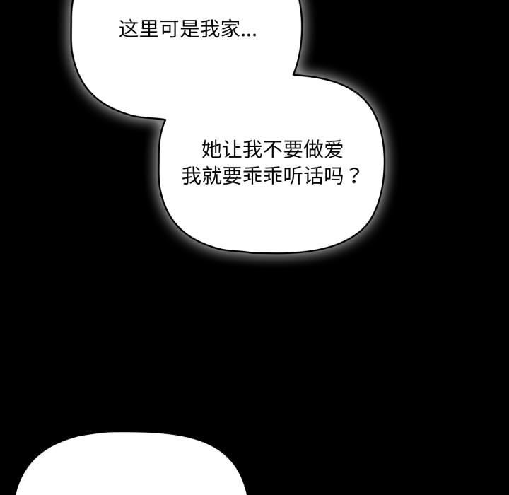 209P - 幸福来得太突然