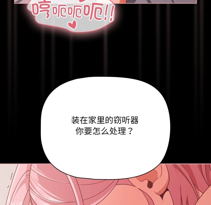 20P - 幸福来得太突然