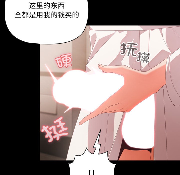 210P - 幸福来得太突然