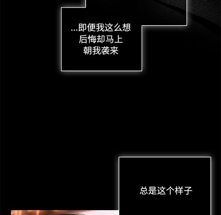 21P - 幸福来得太突然