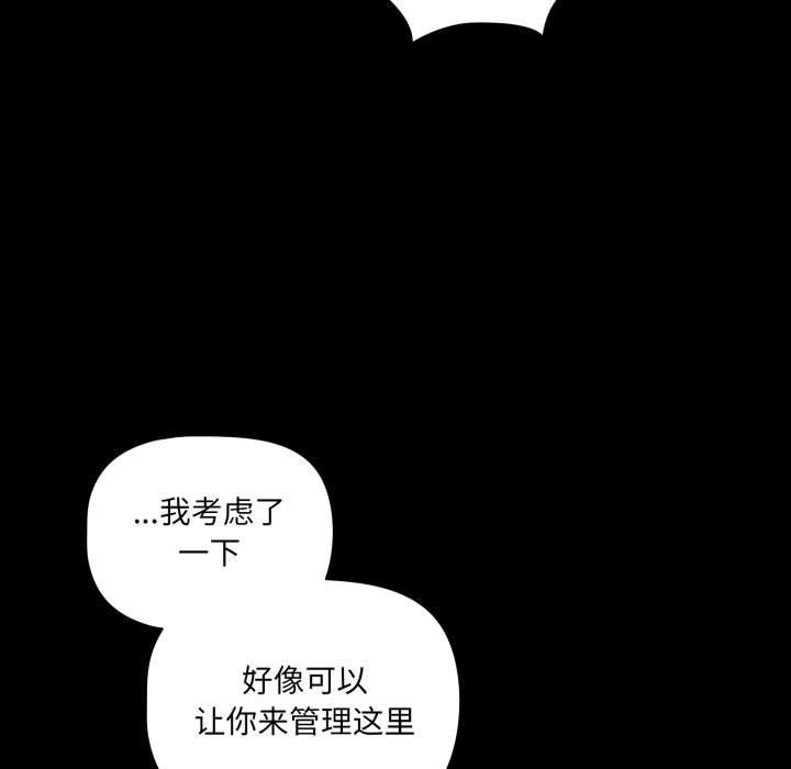 216P - 幸福来得太突然