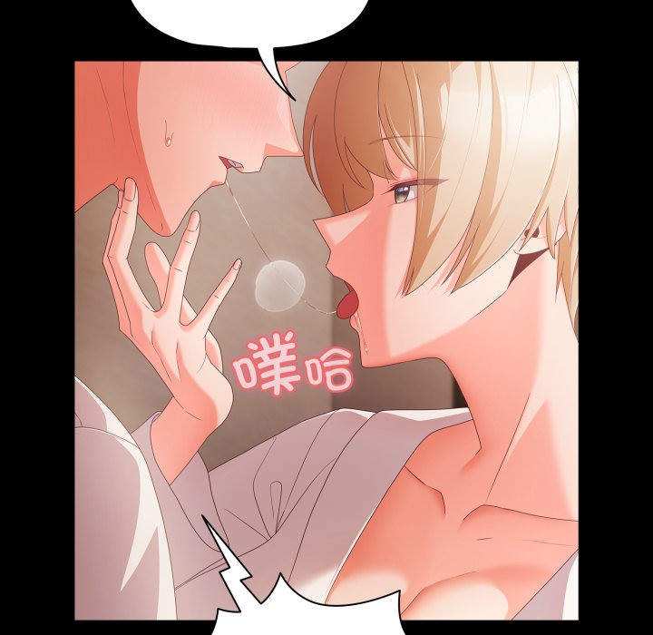 217P - 幸福来得太突然