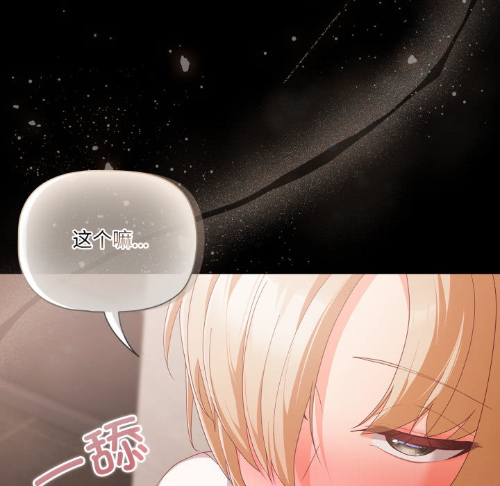 224P - 幸福来得太突然