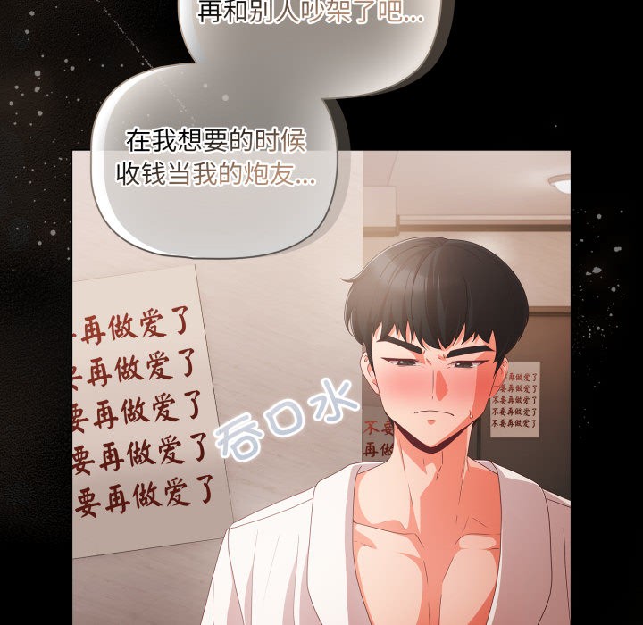 227P - 幸福来得太突然