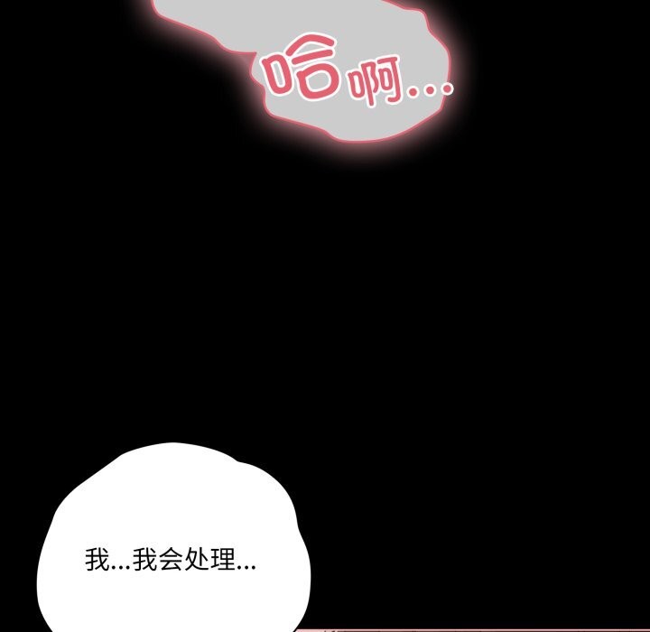 22P - 幸福来得太突然