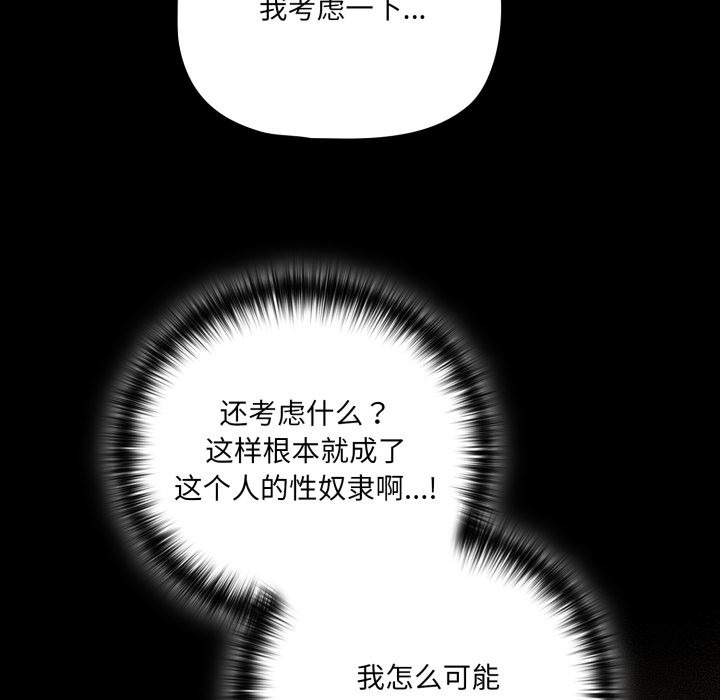 232P - 幸福来得太突然